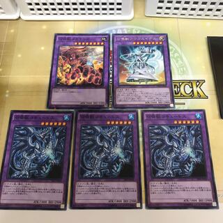 複数購入☆割有　召喚獣セット