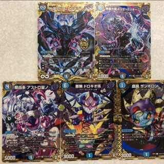 早い者勝ち！ゲンムエンペラーシクセット