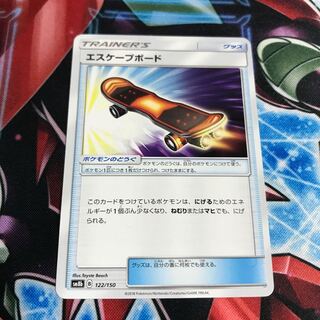 エスケープボード