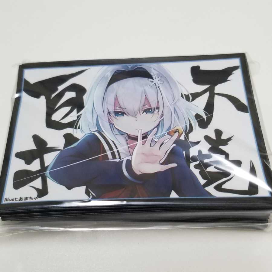 最安値 りゅうおうのおしごと 空銀子 ver.メタリック スリーブ