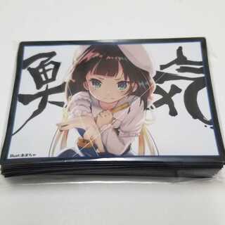 りゅうおうのおしごと 雛鶴あい スリーブ ver.メタリック