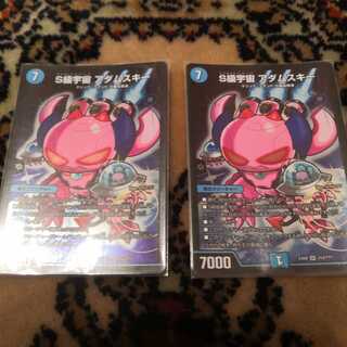 S級宇宙 アダムスキー