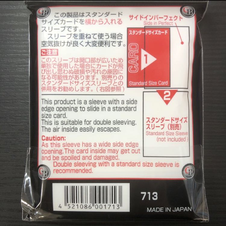 KMC サイドインパーフェクト 10個セット
