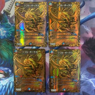 ニコル・ボーラス(ウルトラゴールデンカード仕様)