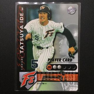 パワーリーグ 夢のスタジアム2000 『井出竜也選手(日本ハム)』