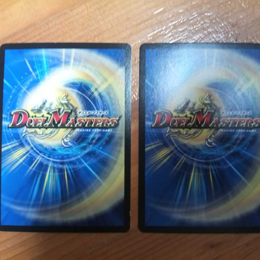 奇石 ミクセル｜ジャミング・チャフ×2