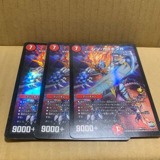 シン・ガイギンガ