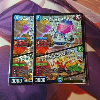 スゴ腕プロジューサー｜りんご娘はさんにんっ娘