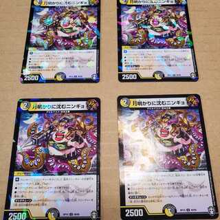 月明かりに沈むニンギョ　パラレル版