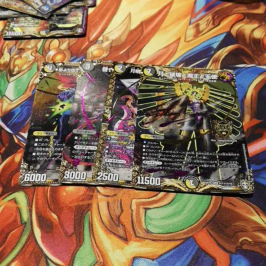 Special price with scratches! Gekko-Kokoku Sikuzetto Lonliness-less