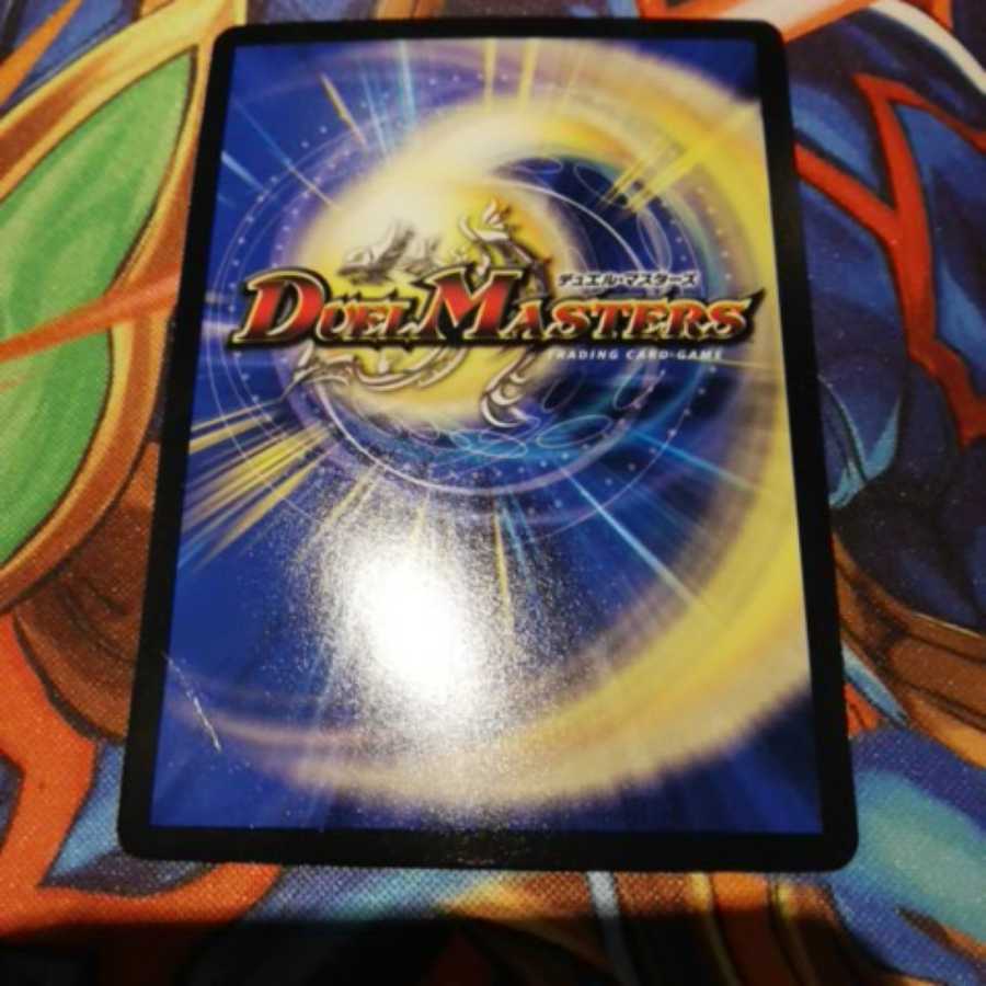 Special price with scratches! Gekko-Kokoku Sikuzetto Lonliness-less