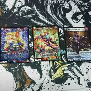 ファントム コミックリリイフ バークアステカA