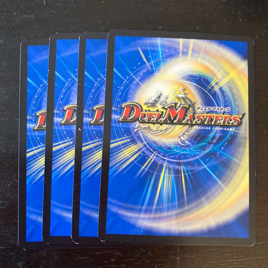 堕魔 グリディナ