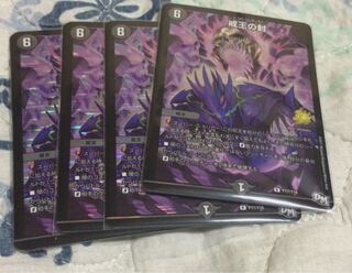 デュエルマスターズ 戒王の封 4枚 プロモ スカルベントガデス