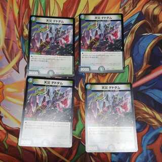 だいすけ様専用