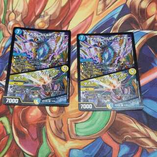 メヂカラ・コバルト・カイザー｜アイド・ワイズ・シャッター