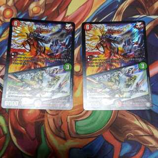 バーンメア・ザ・シルバー/オラオラ・スラッシュ