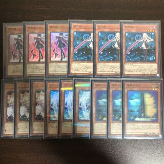 閃刀姫デッキ　ガチ構築