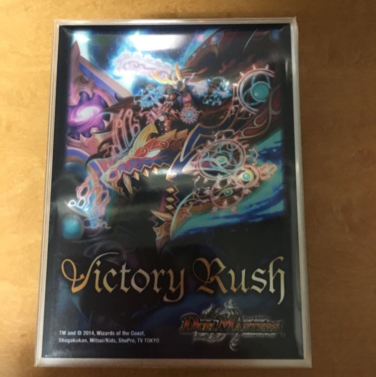 オーロラドギラゴン 1枚