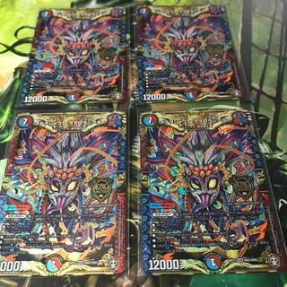 メテオシャワァ・ヲヲロラシアタァ　4枚セット