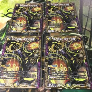 月と破壊と魔王と天使　4枚セット