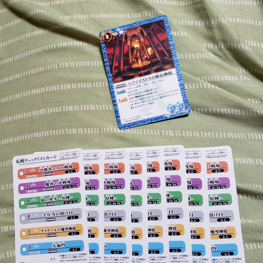 ふみふみさん専用