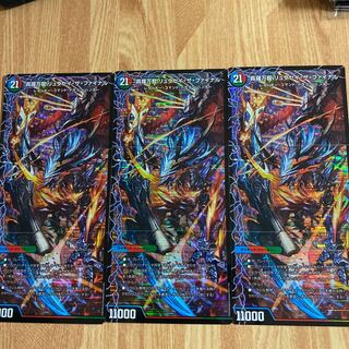 真羅万龍リュウセイ・ザ・ファイナル×3＆超次元リュウセイ・ホール×4