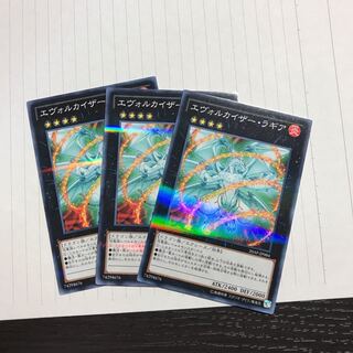 エヴォルカイザー・ラギア