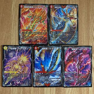 バトライ刃、ジャベレオン、ヘルフエズ、ガイオウバーン、バトガイ刃斗1つずつ