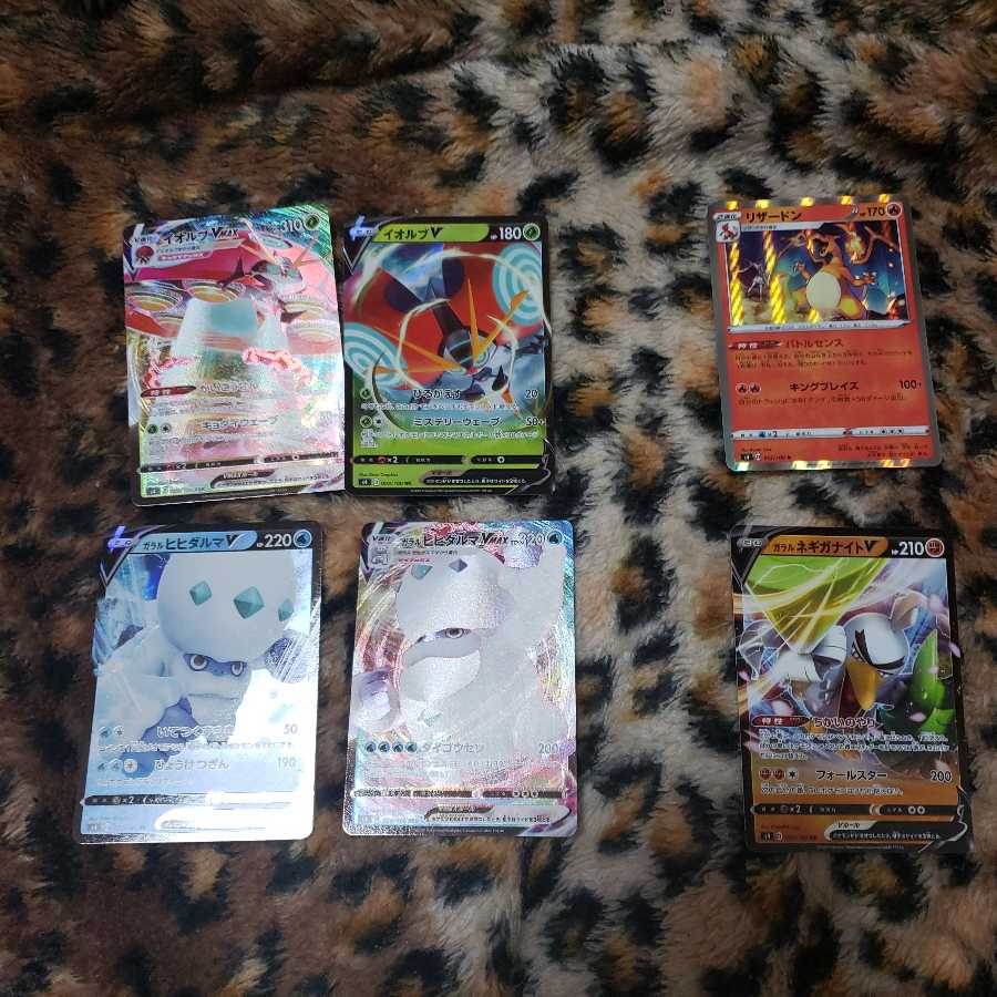 リザードン その他V