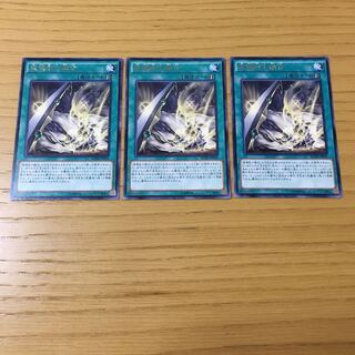 破壊剣士融合 R 3点セット