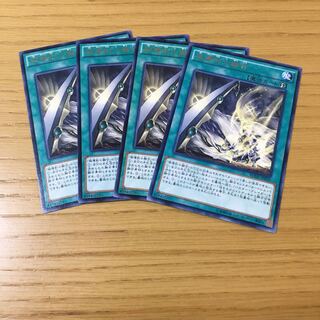 破壊剣士融合 R 4点セット