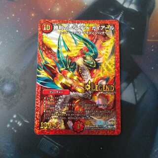 勝利のレジェンド・ガイアール