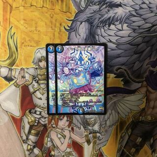 テック団の波壊Go! 2枚  デュエルマスターズ