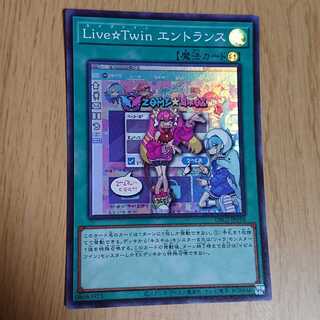 Live☆Twin エントランス