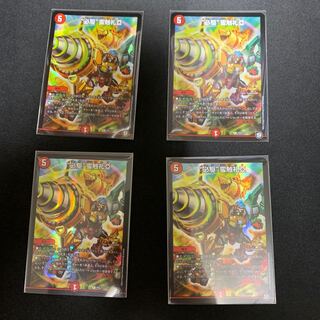 “必駆”蛮触礼亞