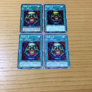 強欲な壺　4点セット