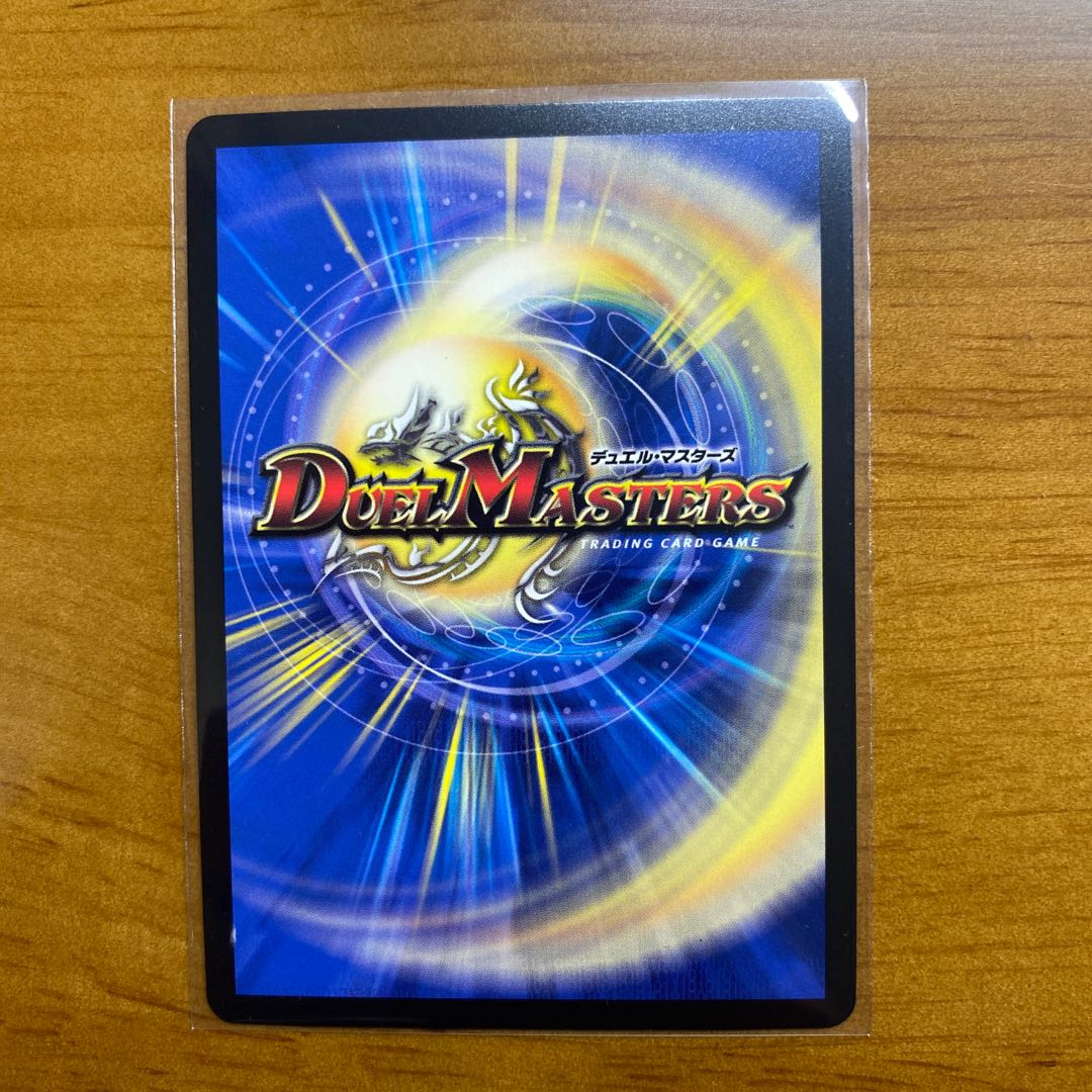 龍覇龍 デッドマン=ザ=オリジン