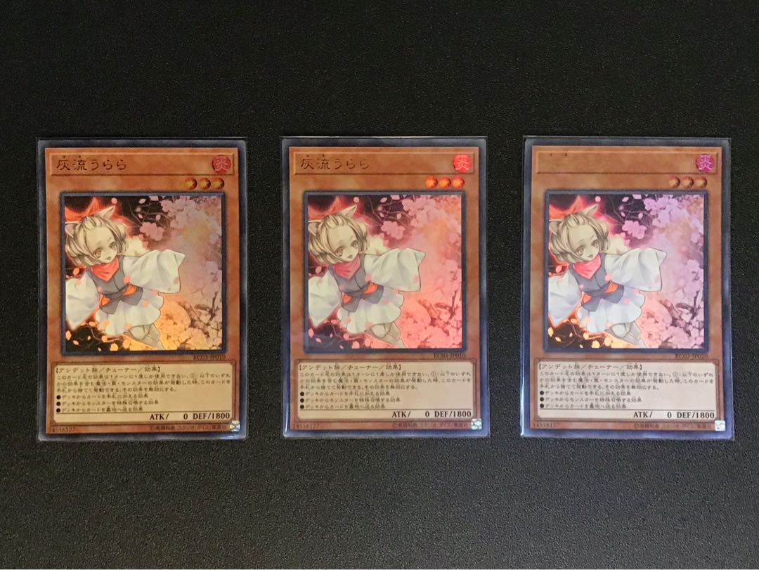 灰流うらら　3枚セット