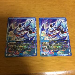 シェイクシャーク 2枚