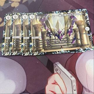 DG-パルテノン -龍の創り出される地-