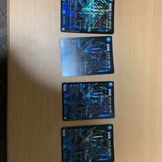 龍装艦ゴクガ・ロイザー シークレット 1枚