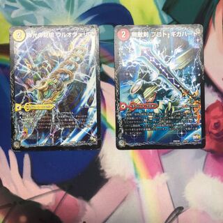 ドラグハートセット