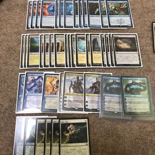 Blue & White Control Modern