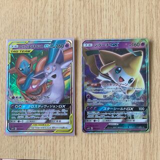 エーフィ&デオキシス GX ジラーチGX