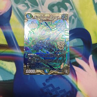 キング・マニフェスト SE