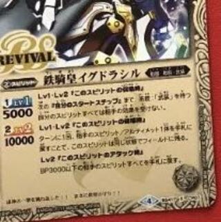 金運の女神様専用