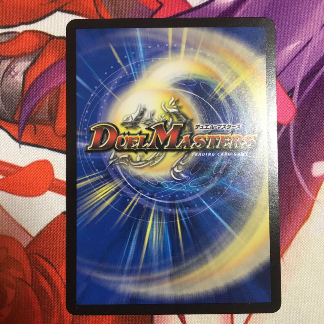 凄惨なる牙 パラノーマル