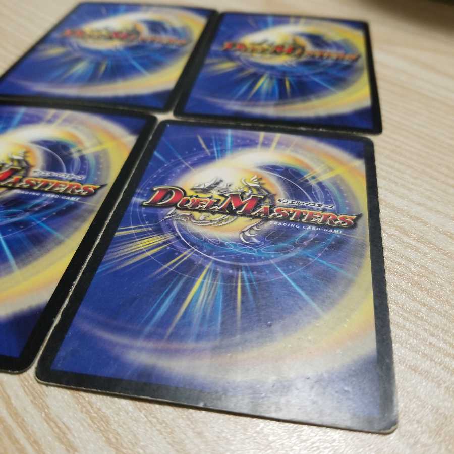 竜のフレア・エッグ4枚