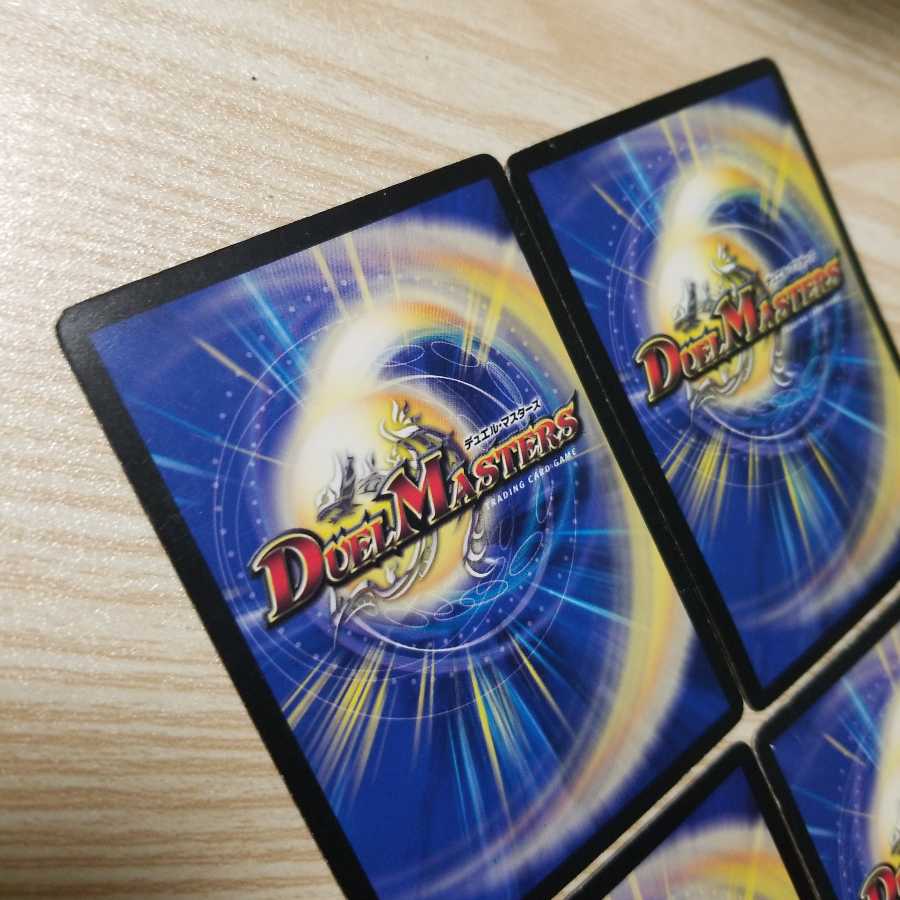 竜のフレア・エッグ4枚